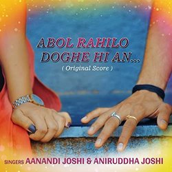 Abol Rahilo Doghe Hi an... サウンドトラック (	Aanandi Joshi, Aniruddha Joshi) - CDカバー