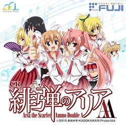 CR Aria the Scarlet Ammo AA Soundtrack (Various Artists) - CD cover