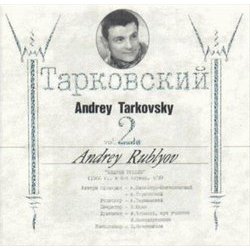 Andrei Rublev Vol.2 Soundtrack (Vyacheslav Ovchinnikov) - CD-Cover