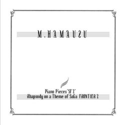 Piano Pieces SF2 Rhapsody On a Theme of SaGa FRONTIER 2 - 2010 Edition サウンドトラック (Masashi Hamauzu) - CDカバー