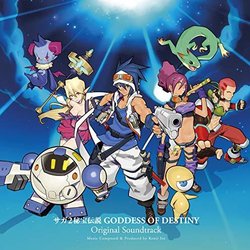 Final Fantasy Legend Ⅱ - Goddess of Destiny Soundtrack (Kenji Ito, Nobuo Uematsu) - CD cover