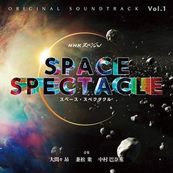 NHK Special Space Spectacle, Vol. 1 Ścieżka dźwiękowa (Shu Kanematsu, Hanae Nakamura, Takashi Ohmama) - Okładka CD