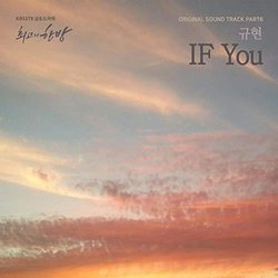 The Best Hit, Pt. 6 Soundtrack (Kyuhyun ) - CD cover