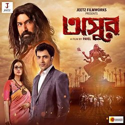 Asur Soundtrack (Bikram Ghosh) - CD cover
