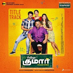 College Kumar Title Track サウンドトラック (Nakul Abhyankar) - CDカバー