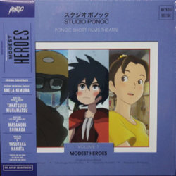 Modest Heroes: Ponoc Short Films Theatre Volume 1 Soundtrack (Kaela Kimura, Takatsugu Muramatsu, Yasutaka Nakata, Masanori Shimada) - CD cover
