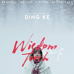 Wisdom Tooth サウンドトラック (Ding Ke) - CDカバー