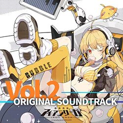 Iron Saga, Vol.2 Trilha sonora (Ironsaga original soundtrack) - capa de CD