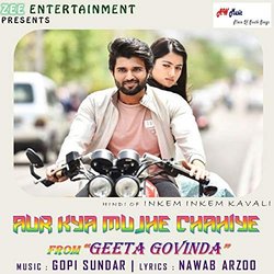 Geeta Govinda: Aur Kya Mujhe Chahiye Soundtrack (Gopi Sundar) - Cartula