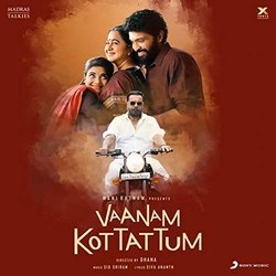 Vaanam Kottattum サウンドトラック (Sid Sriram) - CDカバー