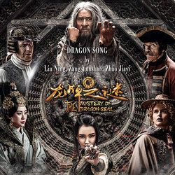 The Mystery Of The Dragon Seal: Dragon Song Colonna sonora (Various Artists, Zhang Yushan) - Copertina del CD