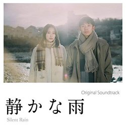 Silent Rain Soundtrack (Takagi Masakatsu) - CD-Cover