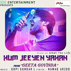 Geeta Govinda: Hum Jeeyen Yahan Soundtrack (Gopi Sundar) - CD cover
