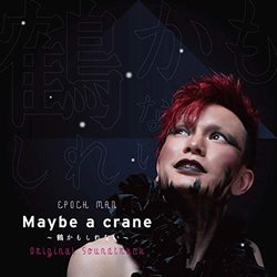 Epoch Man - Maybe a Crane Soundtrack (Taro Okada) - CD cover