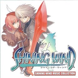 Shining Wind Music Collection サウンドトラック (Kaoru Okada) - CDカバー