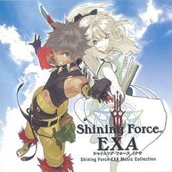 Shining Force EXA Music Collection Colonna sonora (Tomoko Morita) - Copertina del CD