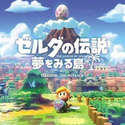 Legend of Zelda: Link's Awakening Ścieżka dźwiękowa (Ryo Nagamatsu) - Okładka CD