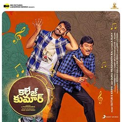 College Kumar-Telugu Soundtrack (Various Artists) - CD cover