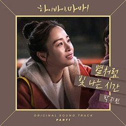 Hi Bye Mama, Pt. 1 Soundtrack (Jimin Park) - CD-Cover