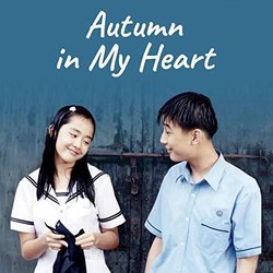 Endless Love: Autumn In My Heart: My Romance Colonna sonora (Paulo Almaden) - Copertina del CD