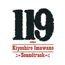 119 Colonna sonora (	Kiyoshiro Imawano) - Copertina del CD