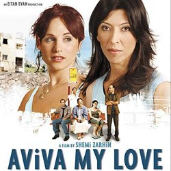 Aviva My Love Soundtrack (Jonathan Bar-Giora	) - CD cover