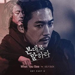 Tell Me What You Saw, Pt.5 Soundtrack (Ugly Duck) - CD cover