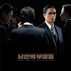 The Man Standing Next Bande Originale (The Soundtrackings, Cho Young-Wuk) - Pochettes de CD