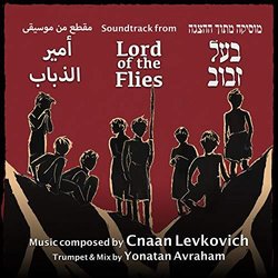 Lord of the Flies Soundtrack (Cnaan Levkovich) - CD cover