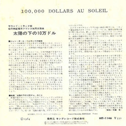 Cent-Mille dollars au soleil Soundtrack (Georges Delerue) - CD Back cover
