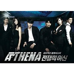 Athena - Put It Down Colonna sonora (Brown Eyed Soul) - Copertina del CD
