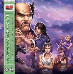 Tekken 2 Ścieżka dźwiękowa (Namco Sounds) - Okładka CD