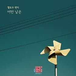 Love Interference Season 3, Pt. 7 Soundtrack (Yellow Bench) - CD cover