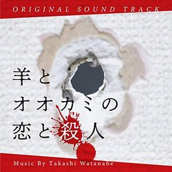 Hitsuji to okami no koitosatsujin Colonna sonora (Takashi Watanabe) - Copertina del CD