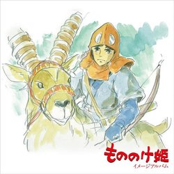 Princesse Mononok: Image Album Soundtrack (Joe Hisaishi) - CD cover