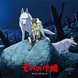 Princess Mononoke Soundtrack (Joe Hisaishi) - Cartula
