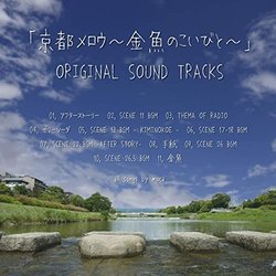 Kyoto Mellow-Kingyo no Koobito Colonna sonora (Moca ) - Copertina del CD