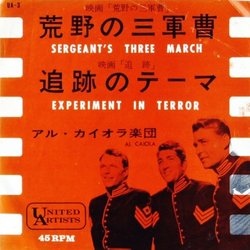 Sergeant's Three March / Experiment In Terror Soundtrack (Henry Mancini, Billy May) - CD cover