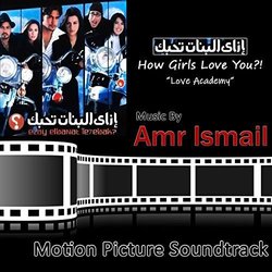 Ezzay El-Banat Tehebak サウンドトラック (Amr Ismail) - CDカバー