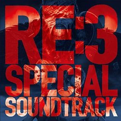 Resident Evil 3 Special Soundtrack 声带 (Jeff Broadbent, Azusa Kato, Saori Maeda, Takayasu Sodeoka, Kota Suzuki, Masami Ueda) - CD封面