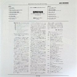 The Ipcress File Soundtrack (John Barry) - CD Back cover