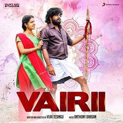 Vairii Soundtrack (Anthony Daasan) - CD cover