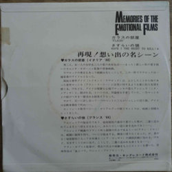 Memories Of The Emotional Films サウンドトラック (Georges Delerue, Peppino Gagliardi) - CD裏表紙