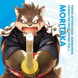 Tokyo Afterschool Summoners Character Voice Drama Vol. 1: Moritaka Soundtrack (Lifewonders ) - CD cover