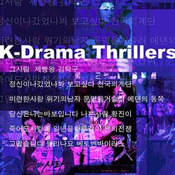 K-Drama Thrillers Trilha sonora (Bd Project, S.H. Project) - capa de CD