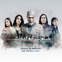 Salamat Abou Lbanat Trilha sonora (Adil Aissa) - capa de CD