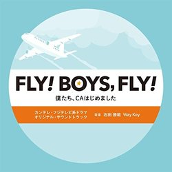 Fly! Boys, Fly! Bokutachi, CA Hajimemashita Colonna sonora (Katsunori Ishida, Way Key) - Copertina del CD