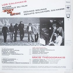 tat de Sige サウンドトラック (Mikis Theodorakis) - CD裏表紙
