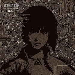 Ghost in the Shell: SAC_2045 Colonna sonora (Kazuma Jinnouchi, Nobuko Toda) - Copertina del CD