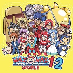 Konami Wai Wai World 1+2 Soundtrack (Konami Kukeiha Club) - CD cover